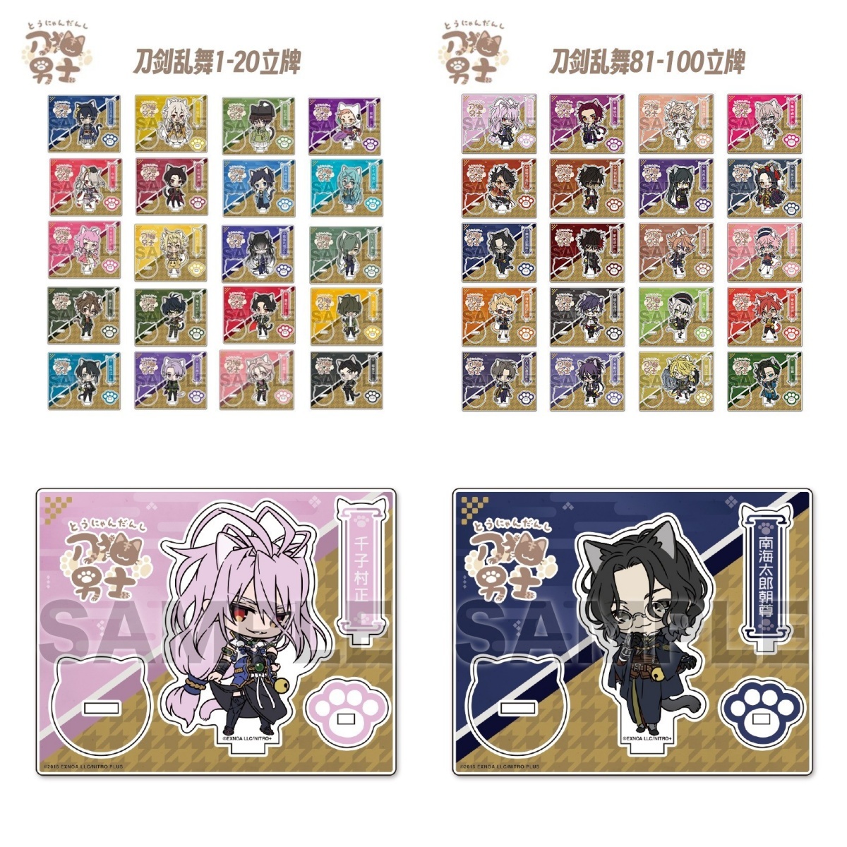 Board Game Online Free - Game Touken Ranbu Online Doll Anime