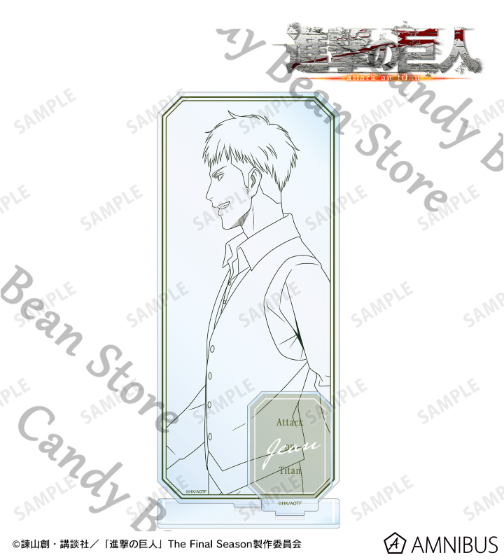 Board Game Online Free - Official Anime Attack on Titan Jean
