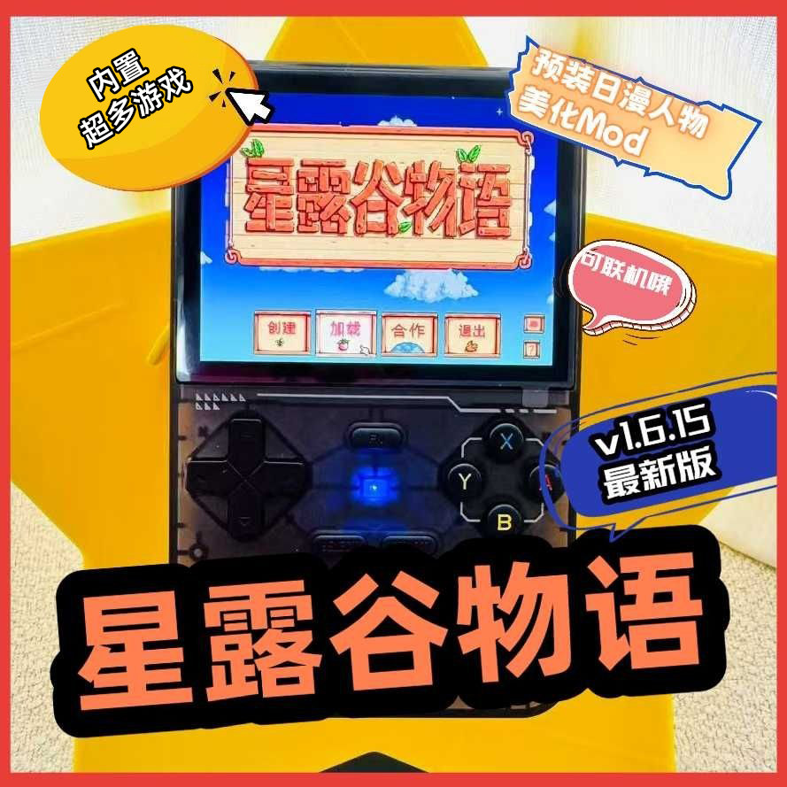 Genuine 1G Memory with WiFi On – Board Game Online Free recenzja i cena