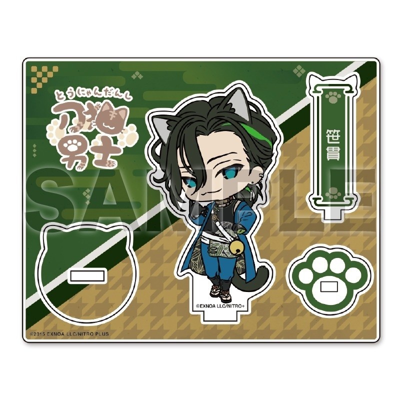 Game Touken Ranbu Online Doll  – Board Game Online Free recenzja i cena