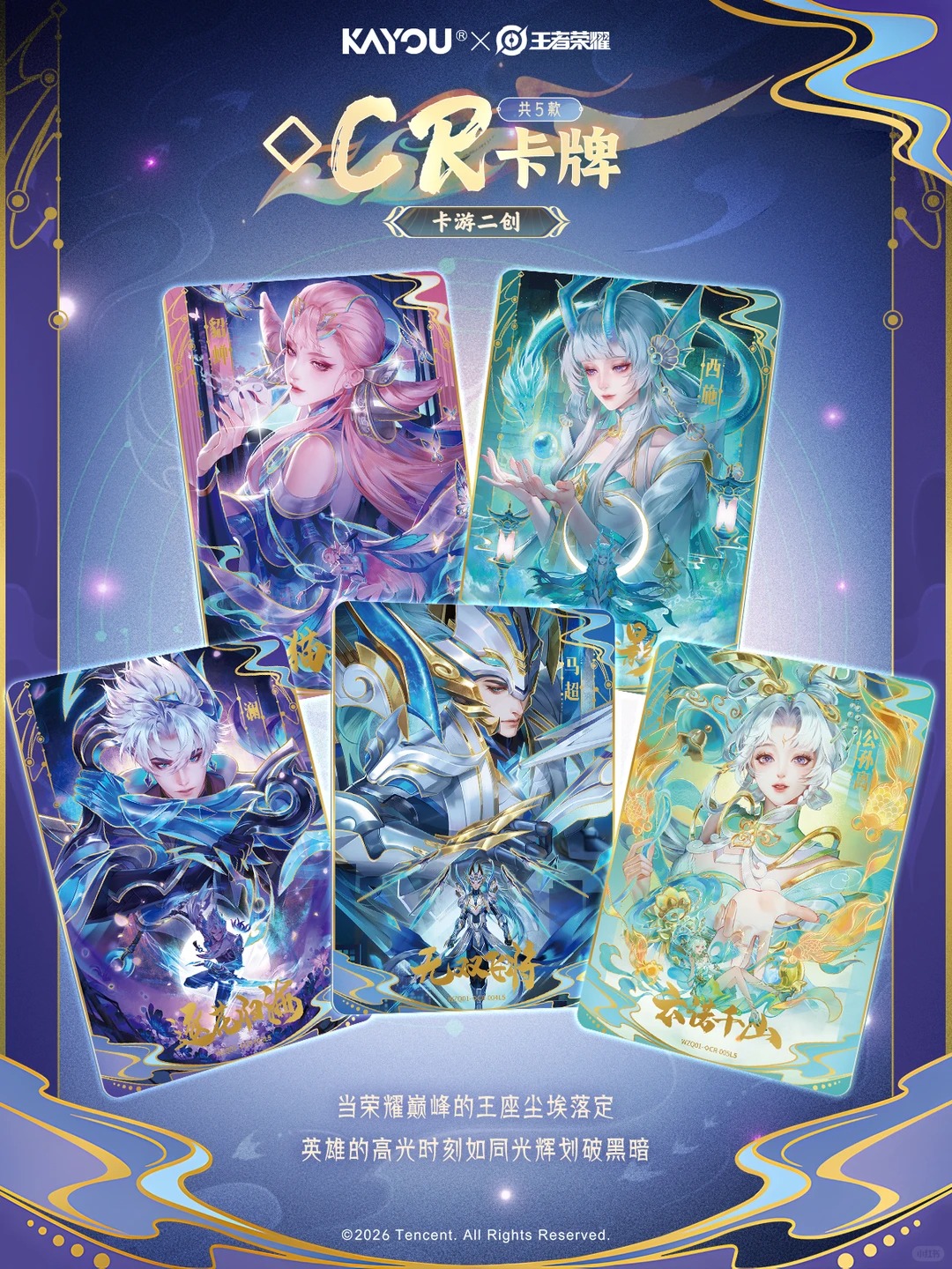 Genuine KAYOU Honor of Kings F – Board Game Fun recenzja i cena