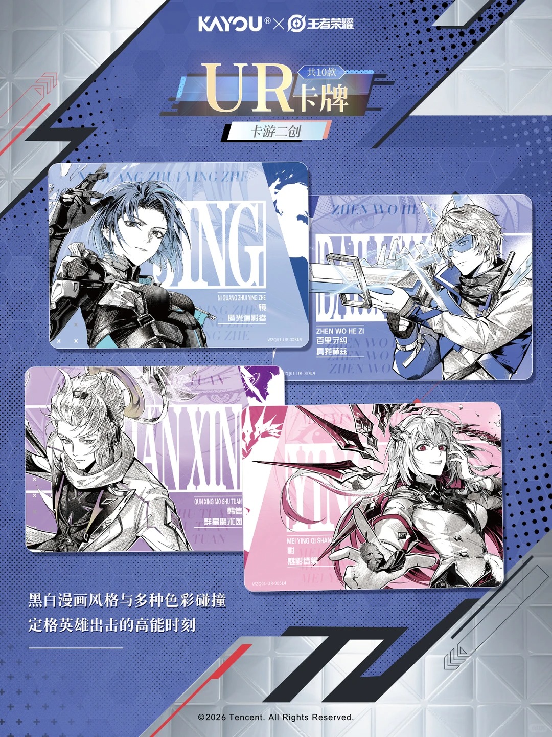 Genuine KAYOU Honor of Kings F – Board Game Fun recenzja i cena