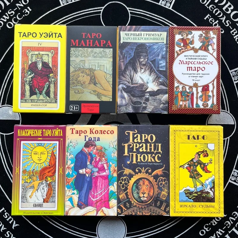 Russian Version Wait tarot car – Board Game Uno recenzja i cena
