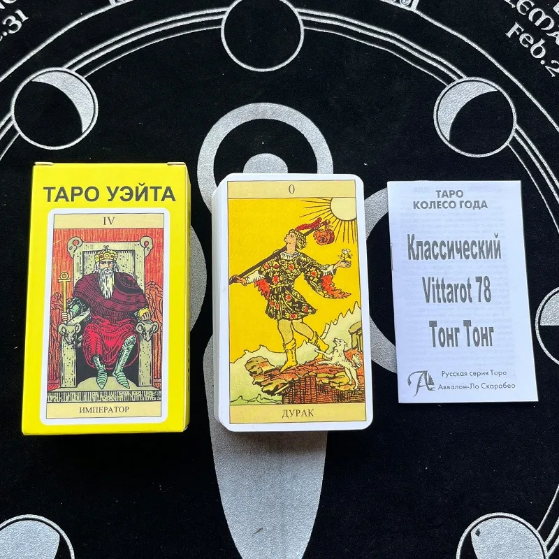 Russian Version Wait tarot car – Board Game Uno recenzja i cena