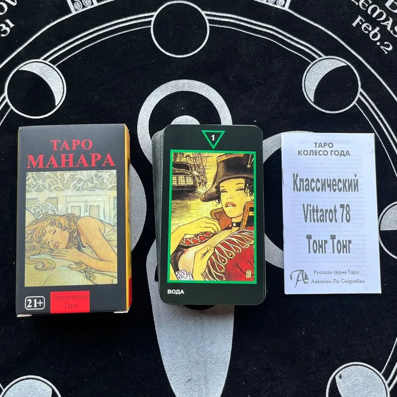 Russian Version Wait tarot car – Board Game Uno recenzja i cena