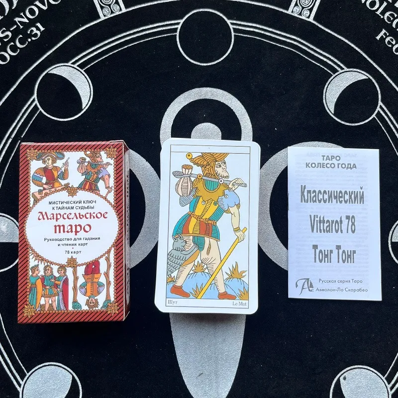 Russian Version Wait tarot car – Board Game Uno recenzja i cena