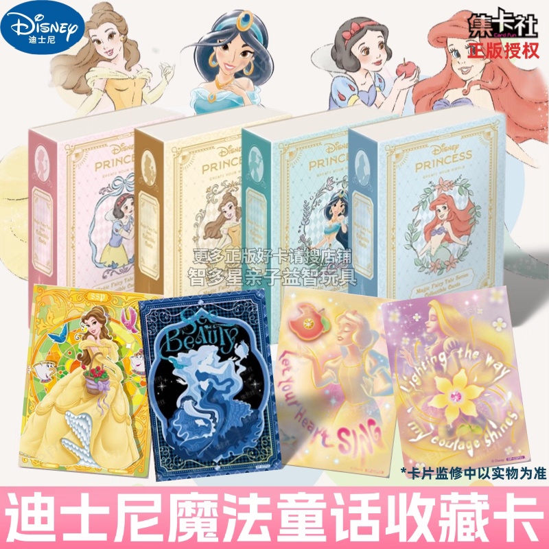 Genuine Card.Fun Disney Prince – Board Game Fun recenzja i cena