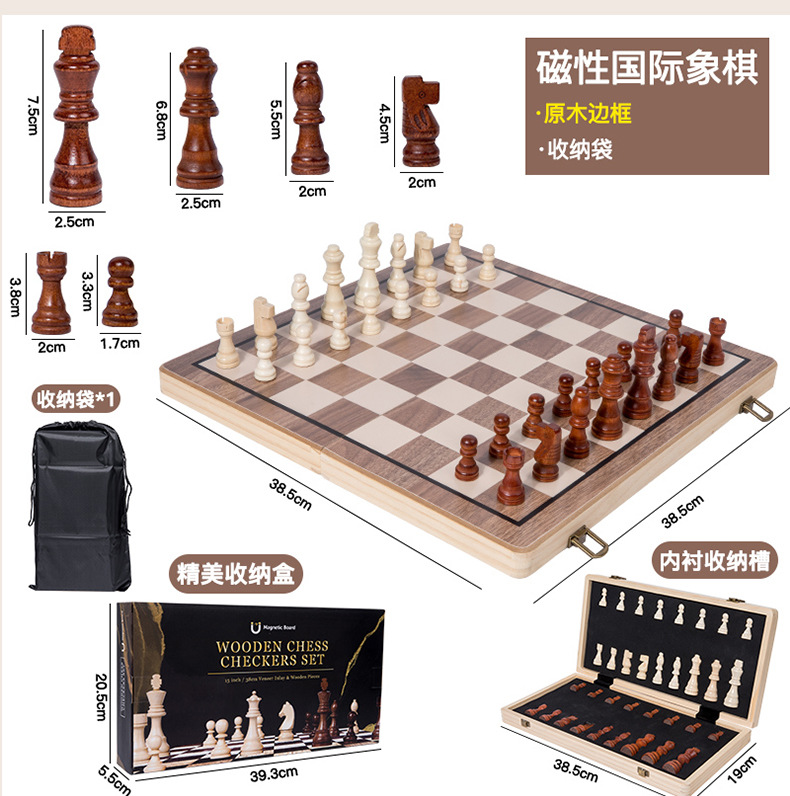 Wooden 2-in-1 Magnetic Chess S – Board Game Queen recenzja i cena