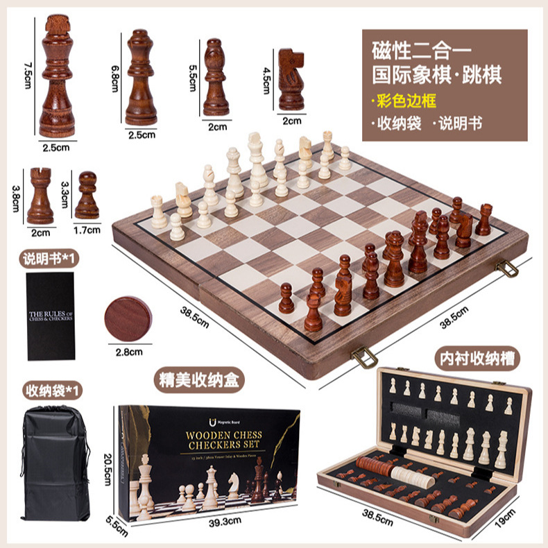 Wooden 2-in-1 Magnetic Chess S – Board Game Queen recenzja i cena