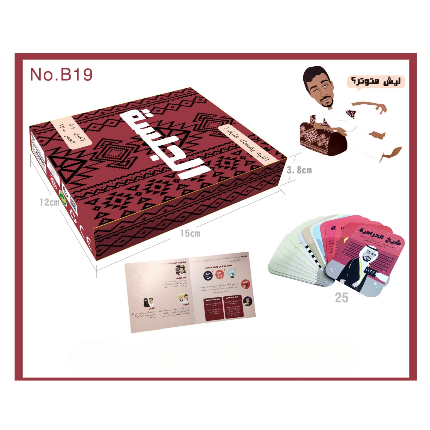 Session Interactive board game – Board Game Fun recenzja i cena